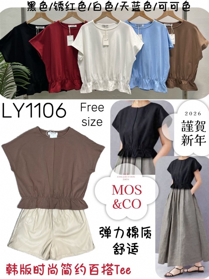 MOS & CO LY1106 TOP