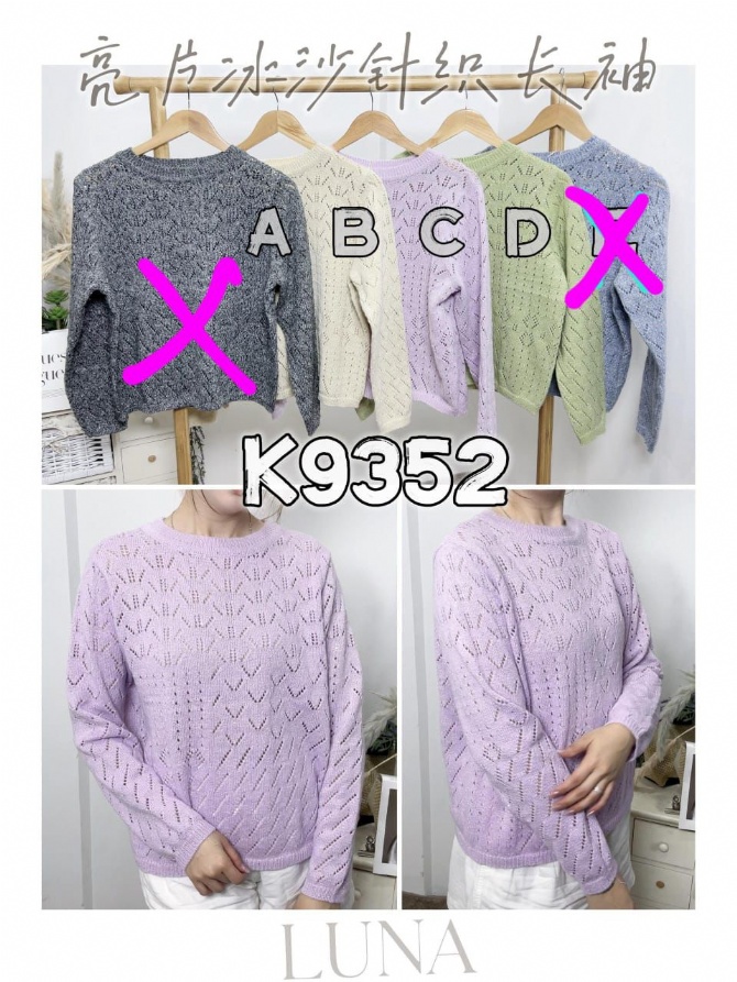 ASHLEY K9352 TOP (1197)