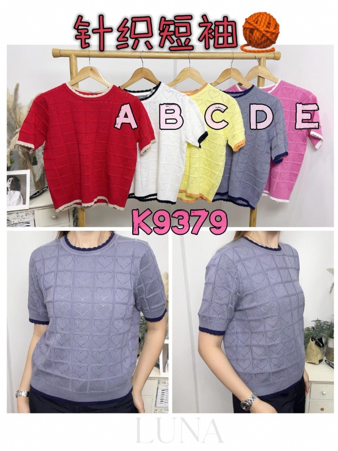 ASHLEY K9379 TOP (1208)