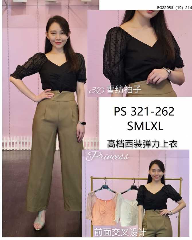 PRINCESS P321262 TOP