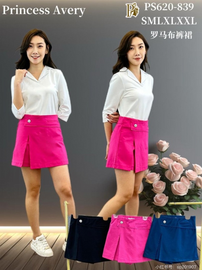 PRINCESS P620839 SKIRT