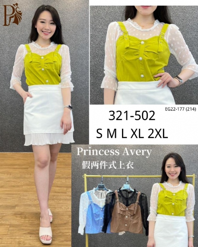 PRINCESS P321502 TOP