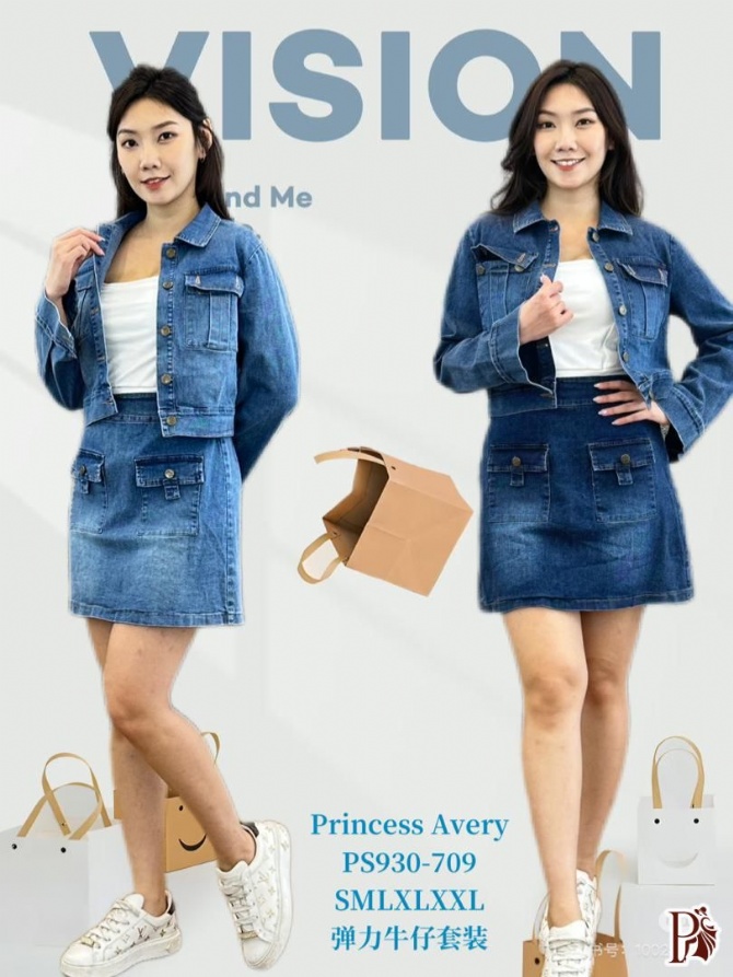 PRINCESS P930709 SET WEAR