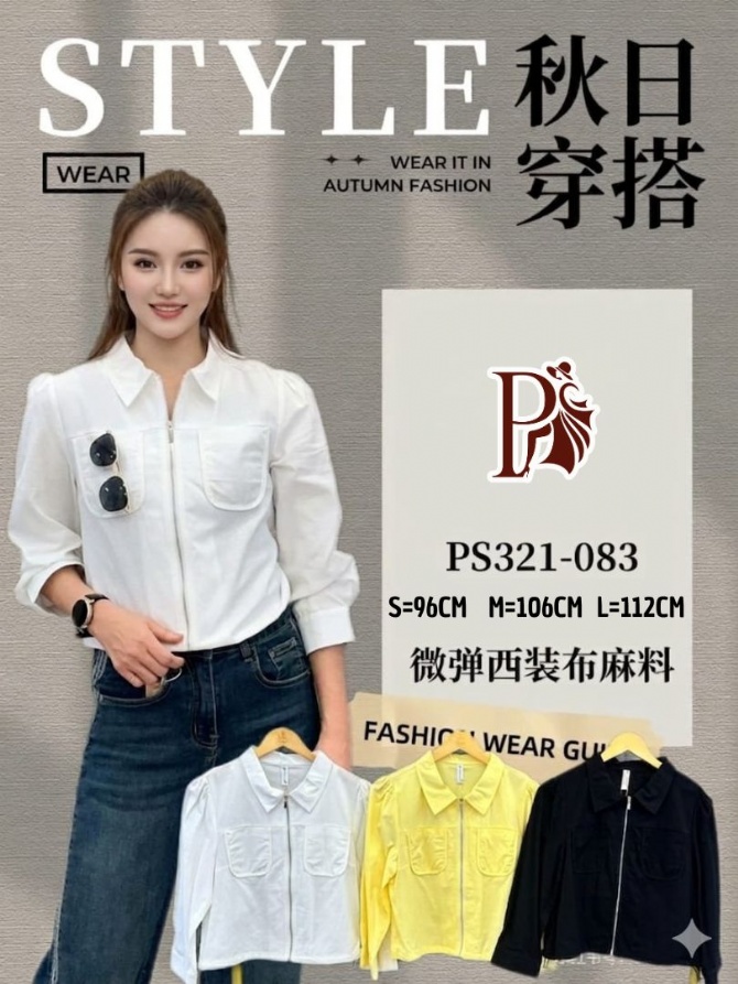 PRINCESS P321083 TOP