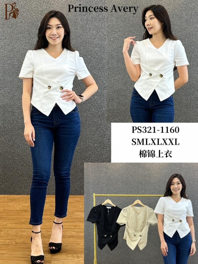 PRINCESS P3211160 TOP