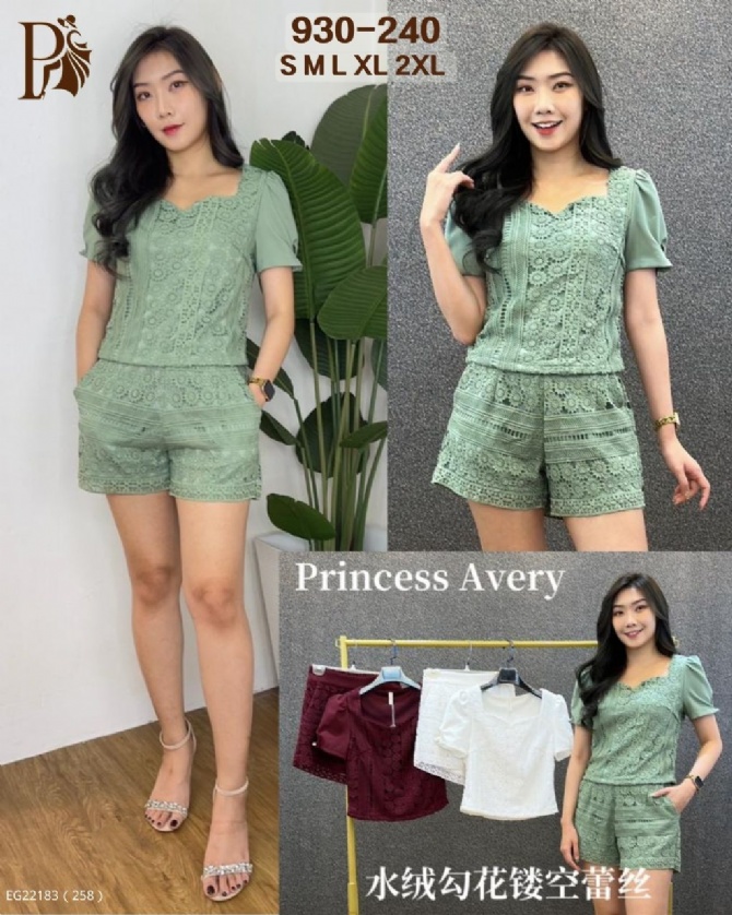 PRINCESS P930240 SET WEAR