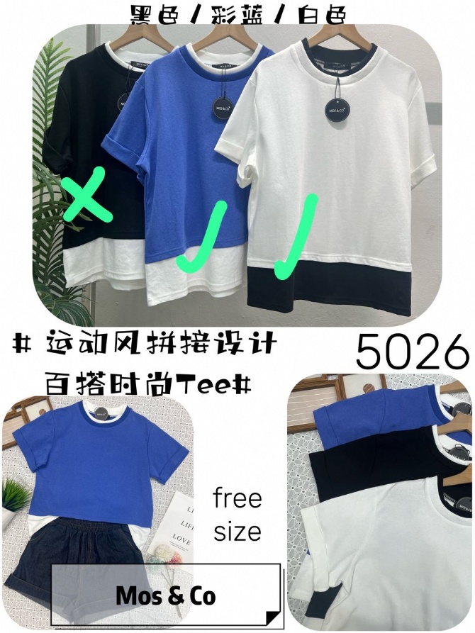 MOS & CO 5026 TOP