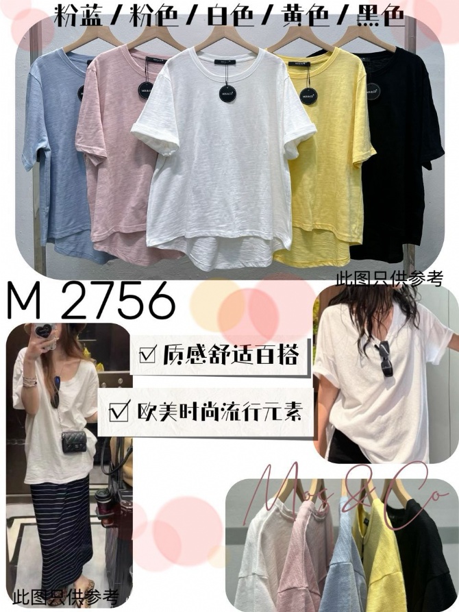 MOS & CO M2756 TOP