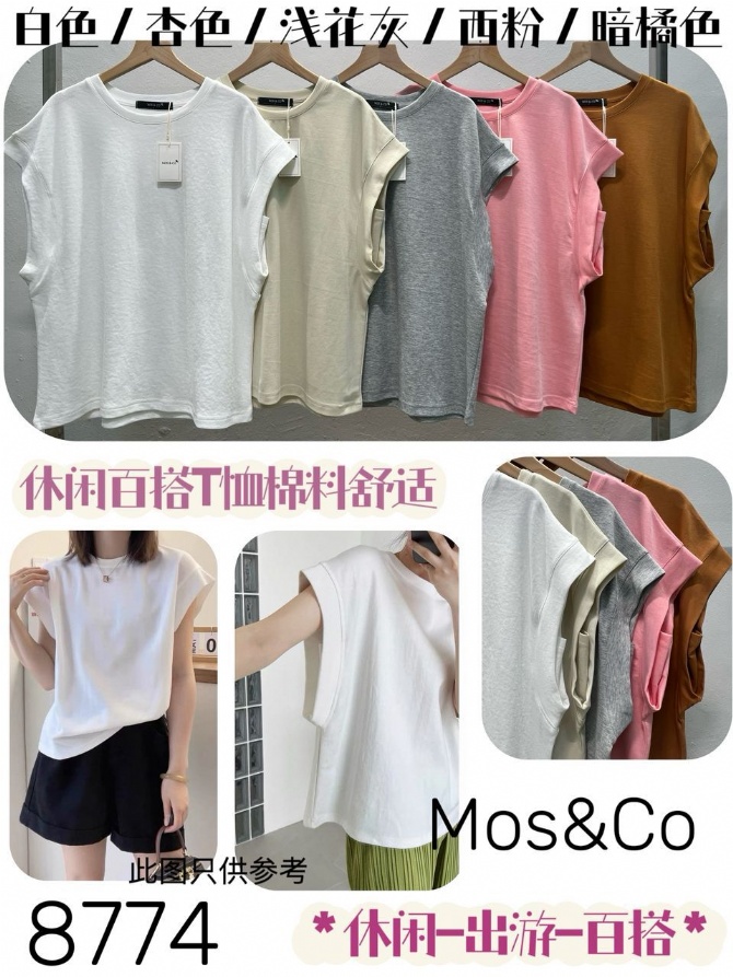 MOS & CO 8774 TOP