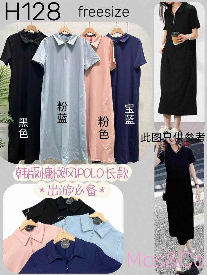 MOS & CO H128 DRESS