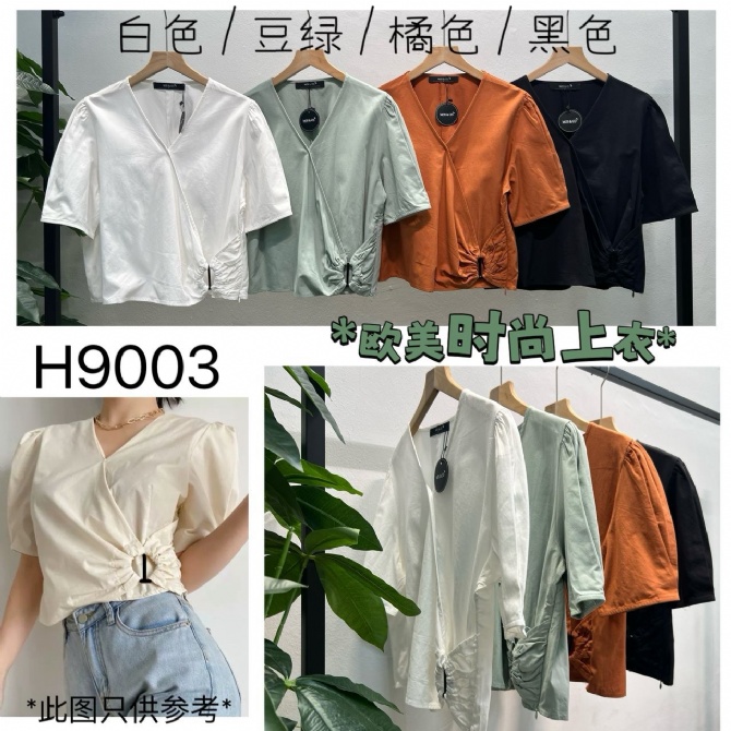 MOS & CO H9003 TOP
