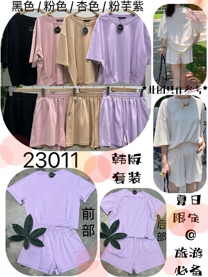 MOS & CO 23011 SET WEAR