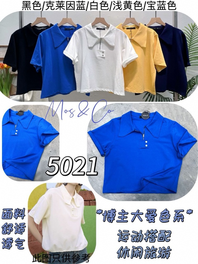 MOS & CO LY5021 TOP