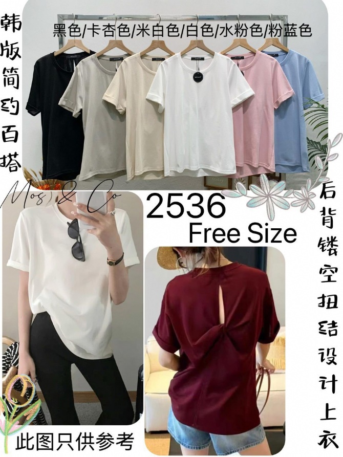 MOS & CO 2536 TOP