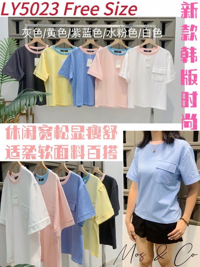MOS & CO LY5023 TOP