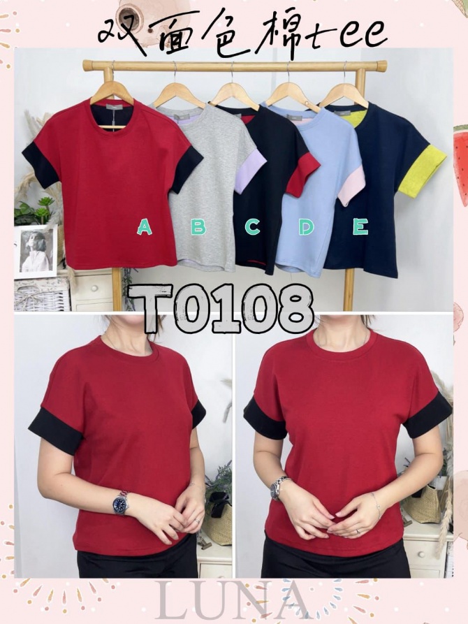 ASHLEY T0108 (202518) TOP