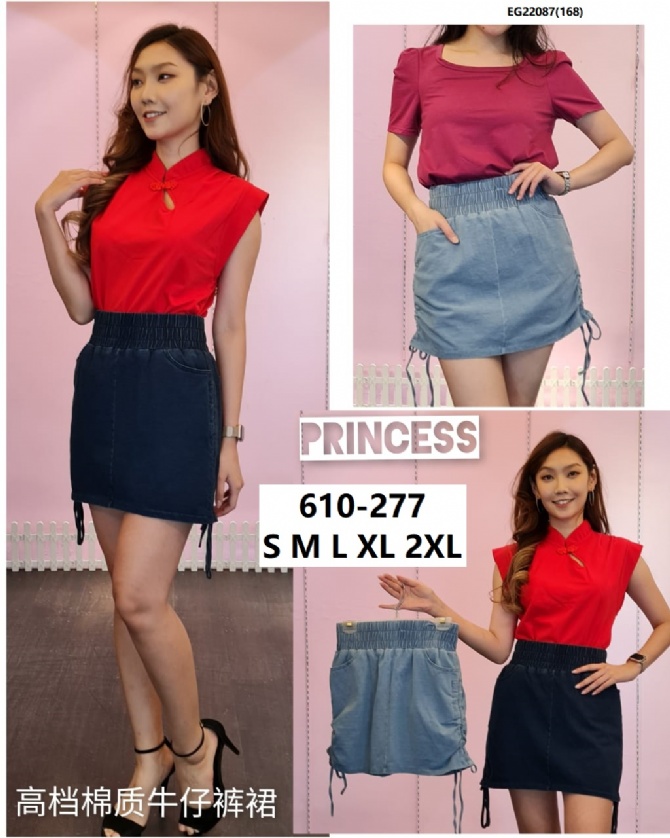 PRINCESS P610277 SKIRT