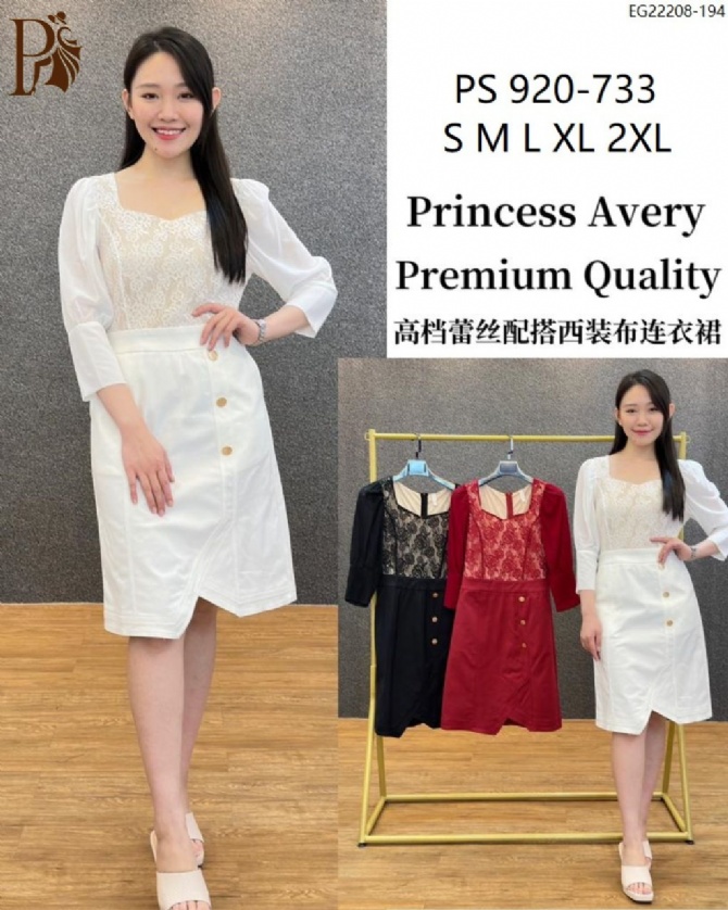 PRINCESS P920733 DRESS