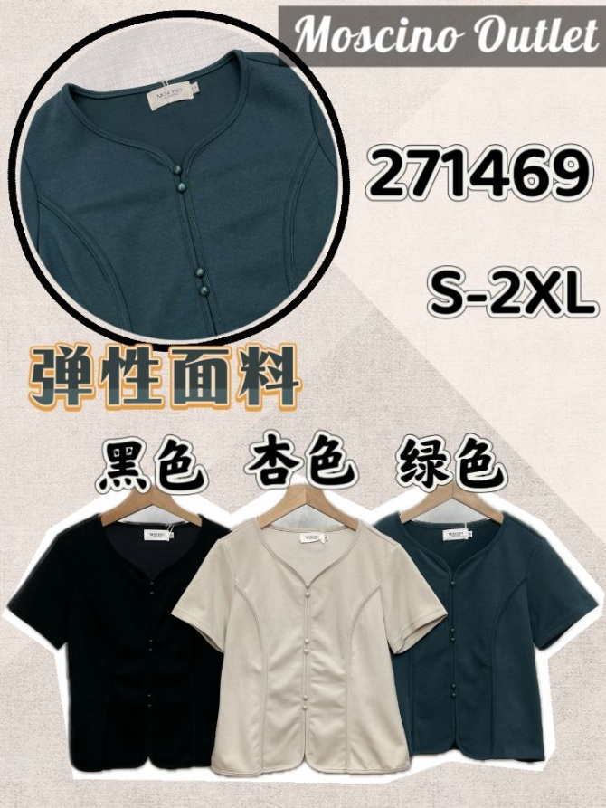 MOSCINO MS271469 TOP