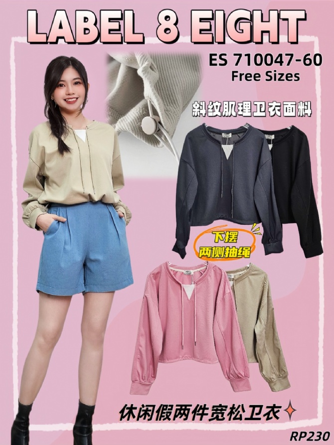 LABEL EIGHT ES710047 TOP