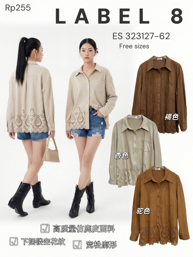 LABEL EIGHT ES323127 TOP