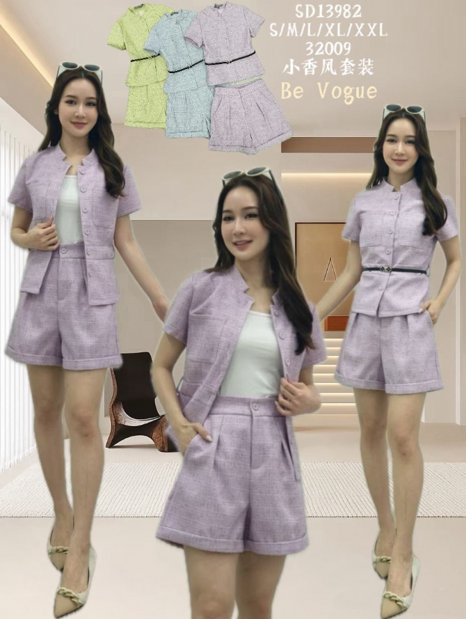 SISIS SD13982 (32009) SET WEAR