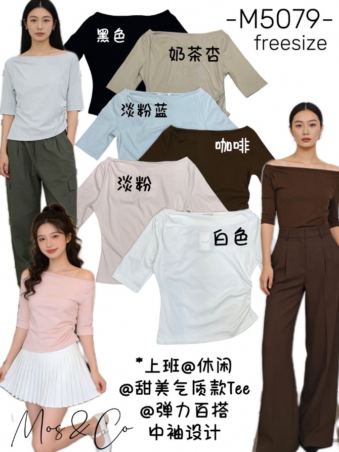 MOS & CO M5079 TOP