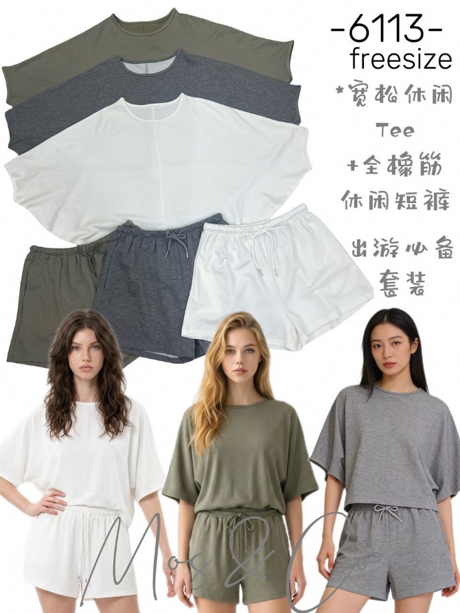MOS & CO 6113 SET WEAR