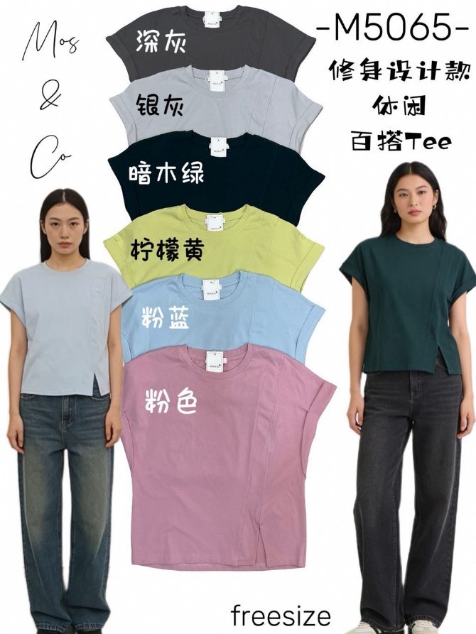 MOS & CO M5065 TOP