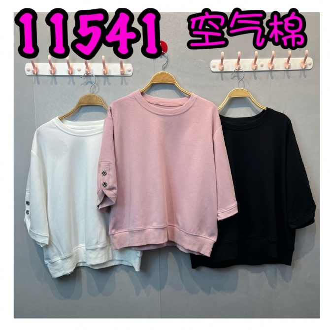 LOLLIPOP LP11541 TOP