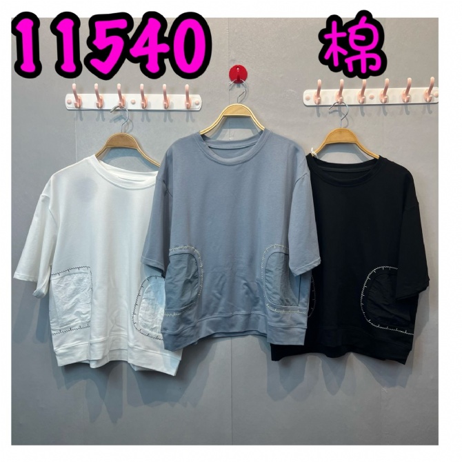 LOLLIPOP LP11540 TOP