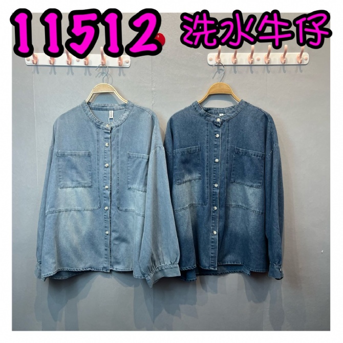 LOLLIPOP LP11512 TOP