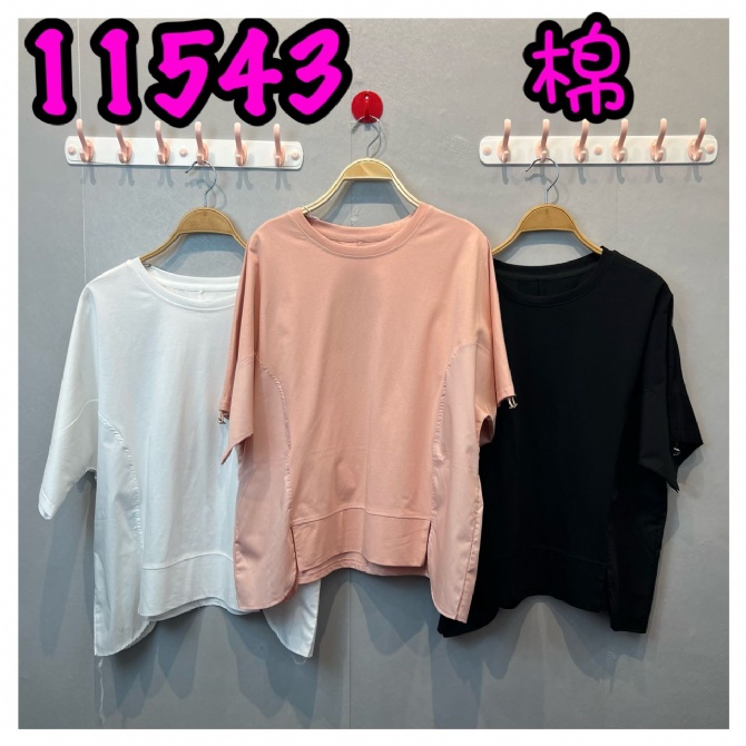 LOLLIPOP LP11543 TOP