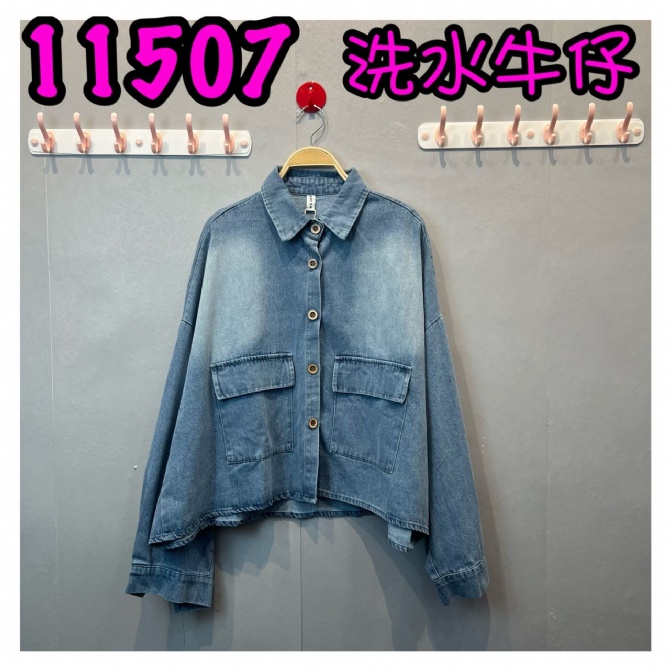 LOLLIPOP LP11507 JACKET