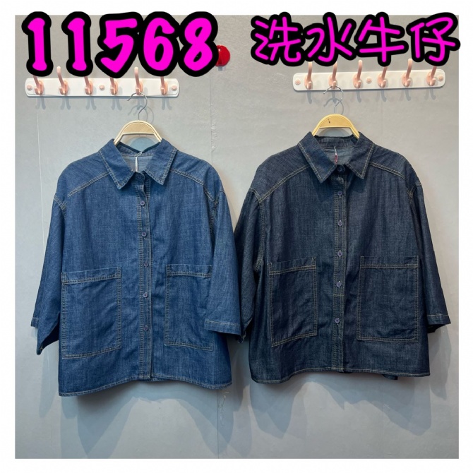LOLLIPOP LP11568 TOP