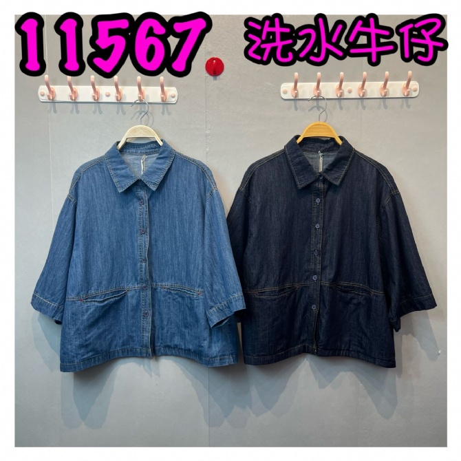 LOLLIPOP LP11567 TOP