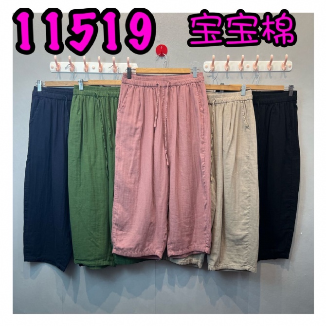 LOLLIPOP LP11519 PANTS
