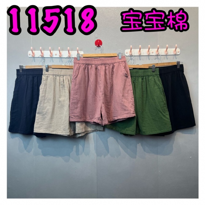 LOLLIPOP LP11518 PANTS