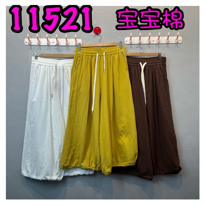 LOLLIPOP LP11521 PANTS