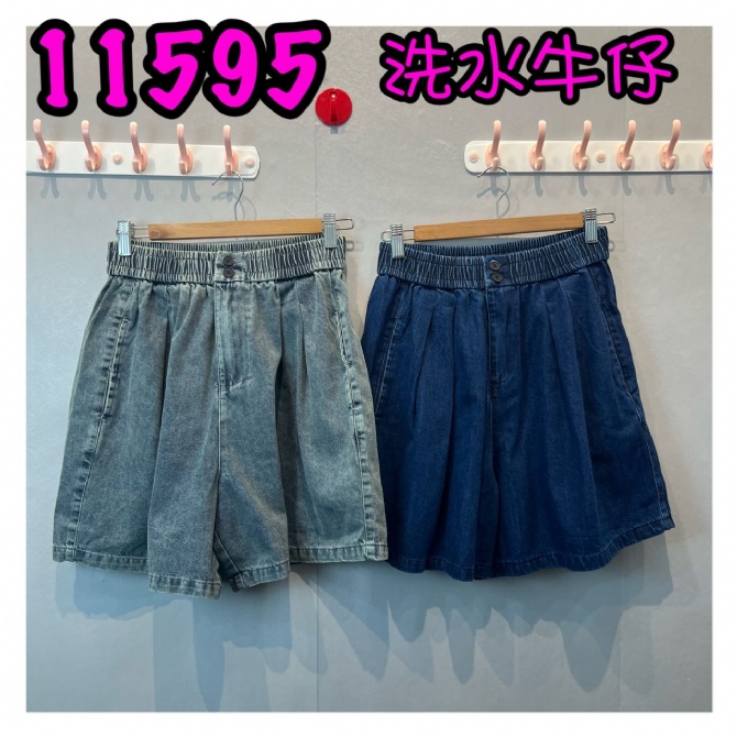 LOLLIPOP LP11595 PANTS