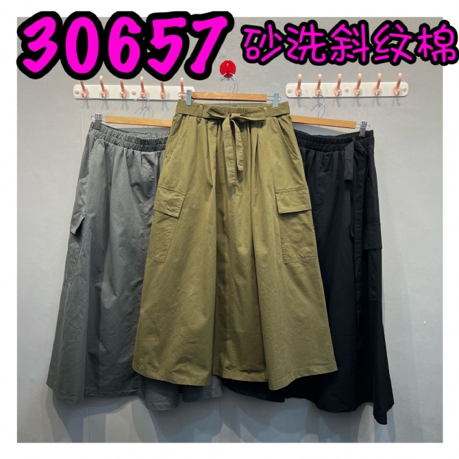 LOLLIPOP LP30657 PANTS