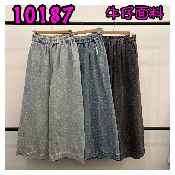 LOLLIPOP LP10187 PANTS