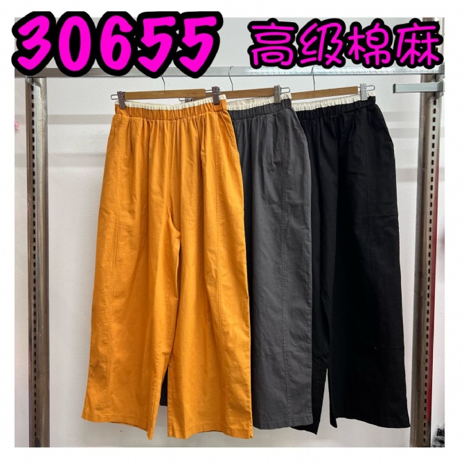 LOLLIPOP LP30655 PANTS