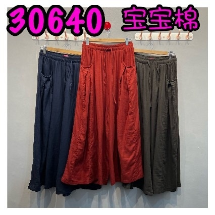 LOLLIPOP LP30640 PANTS