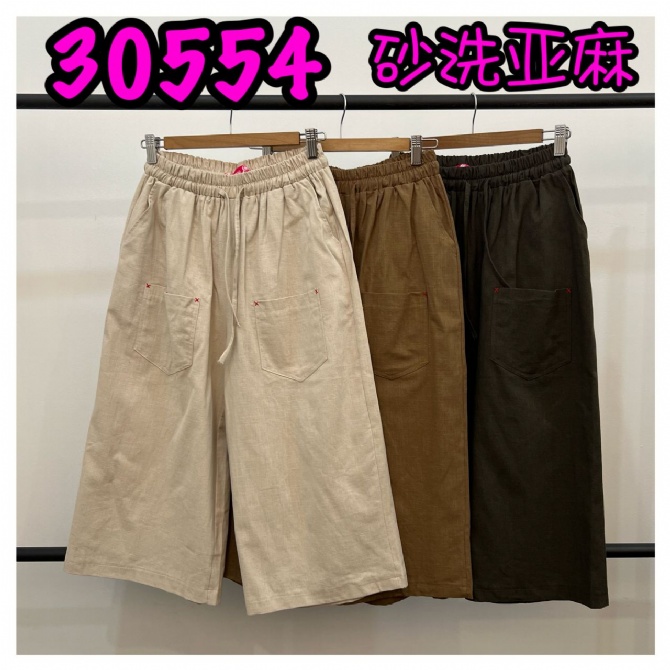 LOLLIPOP LP30554 PANTS