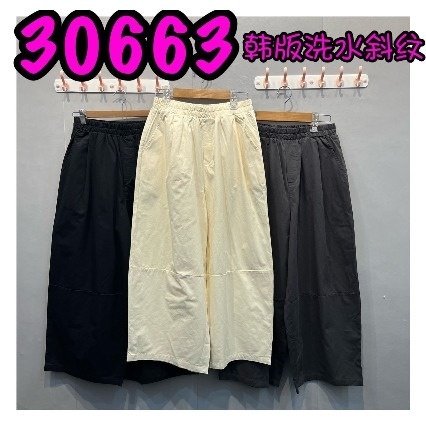 LOLLIPOP LP30663 PANTS