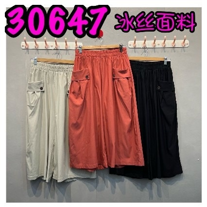 LOLLIPOP LP30647 PANTS