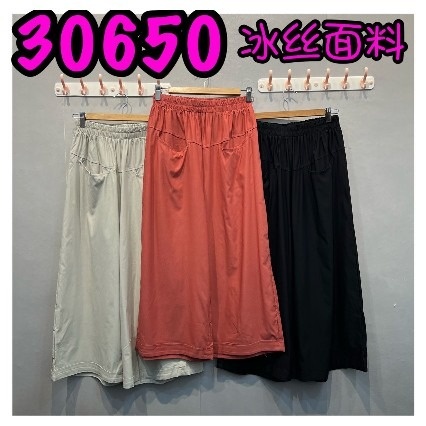 LOLLIPOP LP30650 PANTS