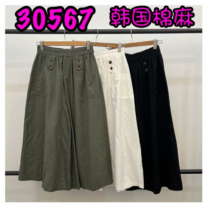 LOLLIPOP LP30567 PANTS