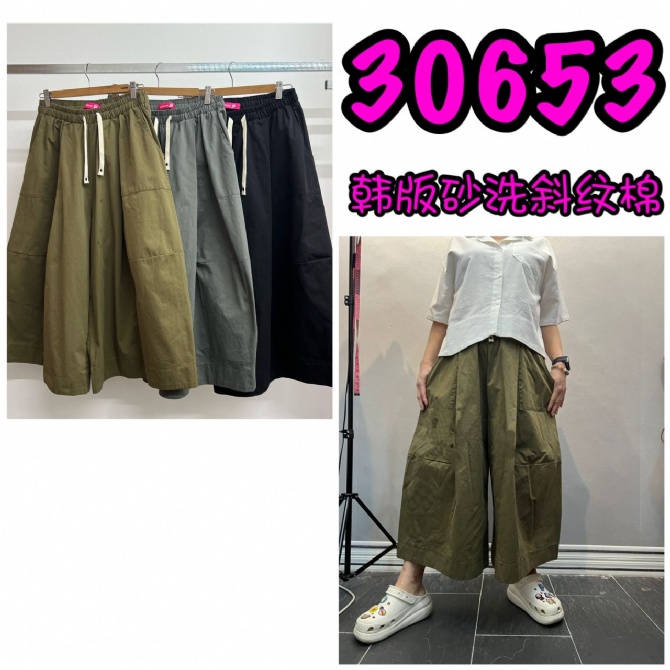 LOLLIPOP LP30653 PANTS